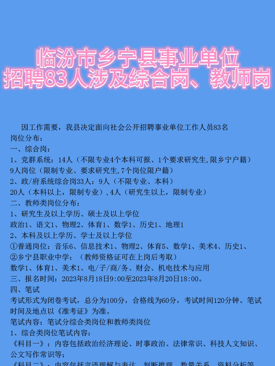 府谷最新招聘網(wǎng)，連接人才與機(jī)遇的橋梁