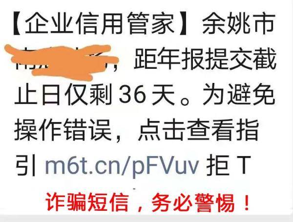 最新被騙消息揭示，網(wǎng)絡(luò)欺詐陷阱的防范指南