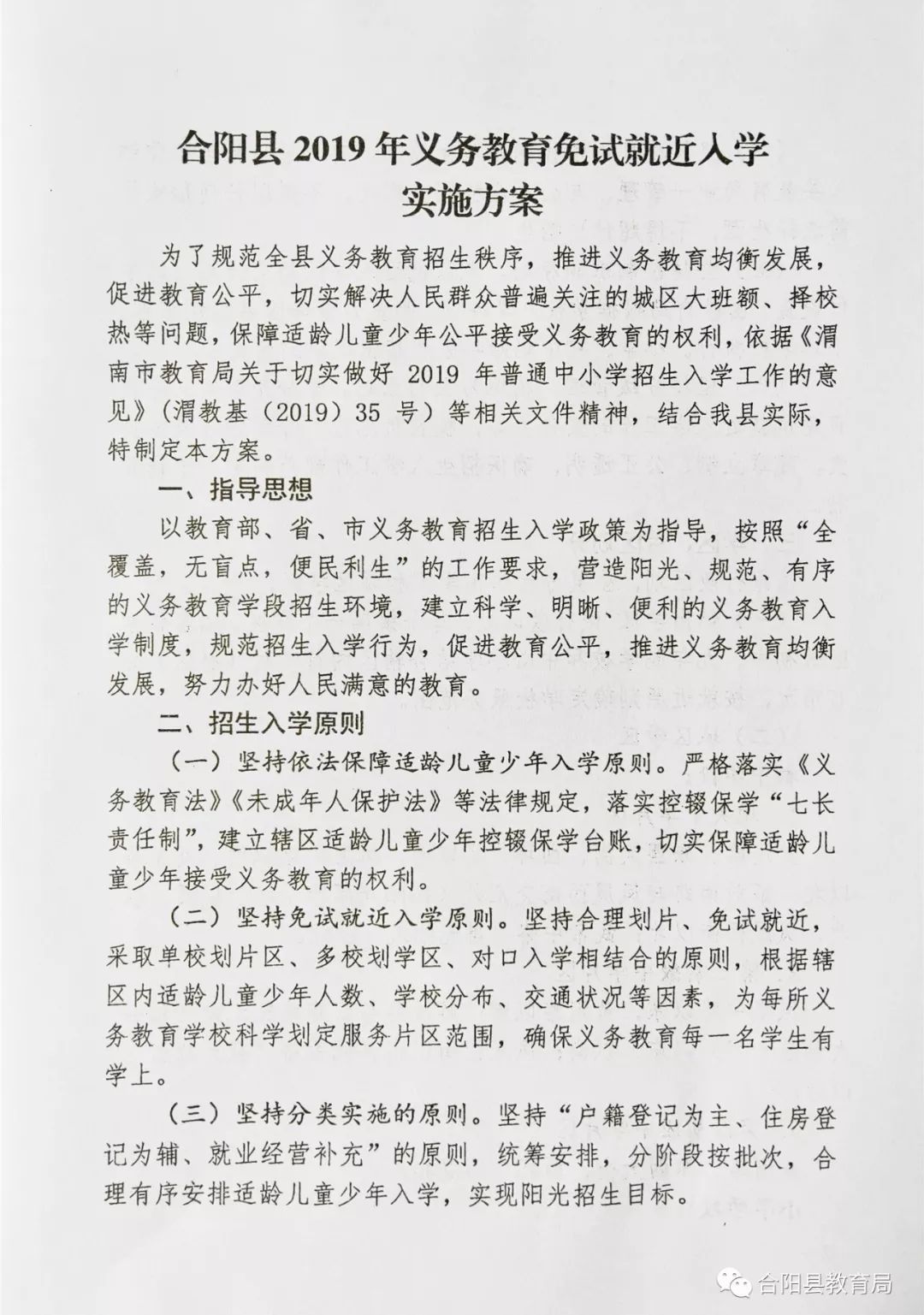 安國市成人教育事業(yè)單位新項目啟動，重塑未來教育藍(lán)圖