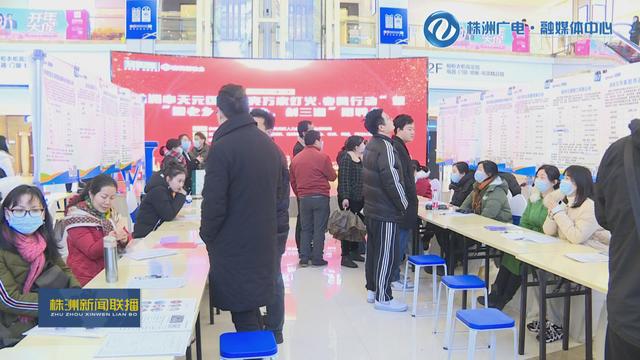 株洲市最新招聘動態(tài)與人才市場分析概覽