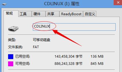 CDLinux最新發(fā)展動態(tài)及其影響概覽