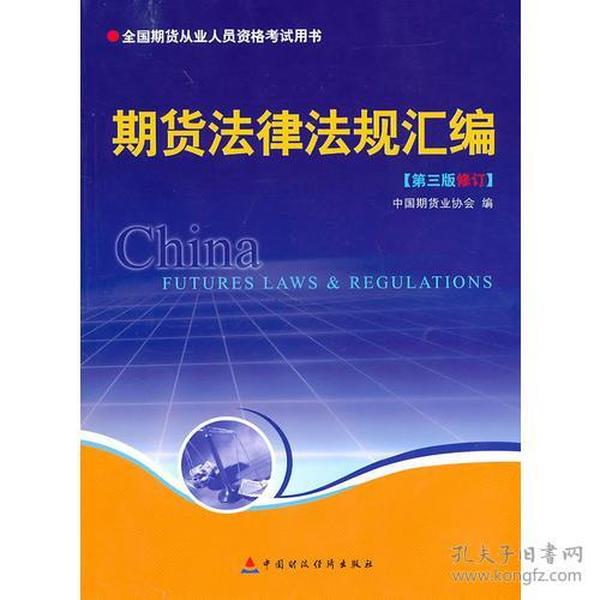 法律最新修訂重塑法治框架，推動(dòng)社會(huì)進(jìn)步發(fā)展