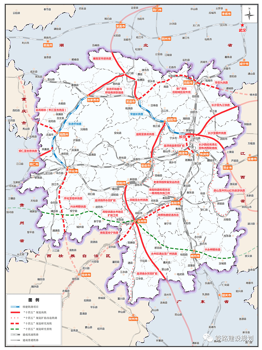 湖南鐵路最新規(guī)劃，構(gòu)建現(xiàn)代化鐵路網(wǎng)絡(luò)，助推地方經(jīng)濟(jì)騰飛發(fā)展