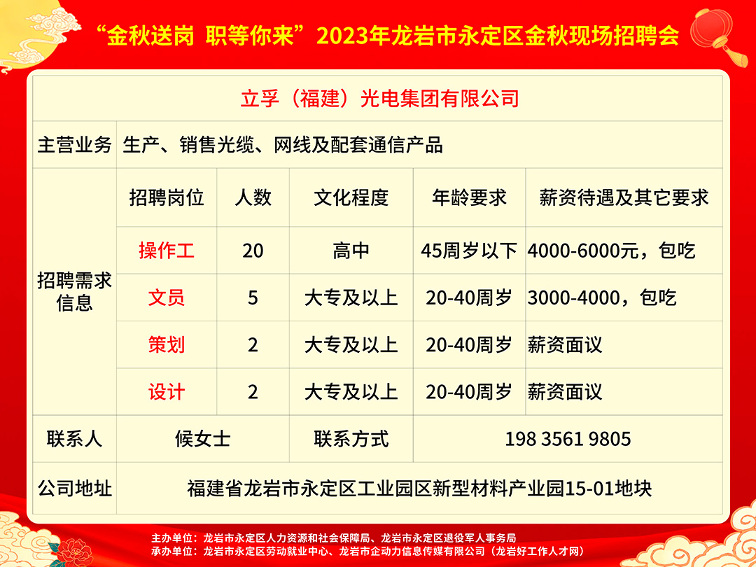 龍游最新招聘網(wǎng)，連接企業(yè)與人才的橋梁平臺(tái)