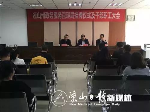 黃南藏族自治州市新聞出版局人事任命最新動(dòng)態(tài)