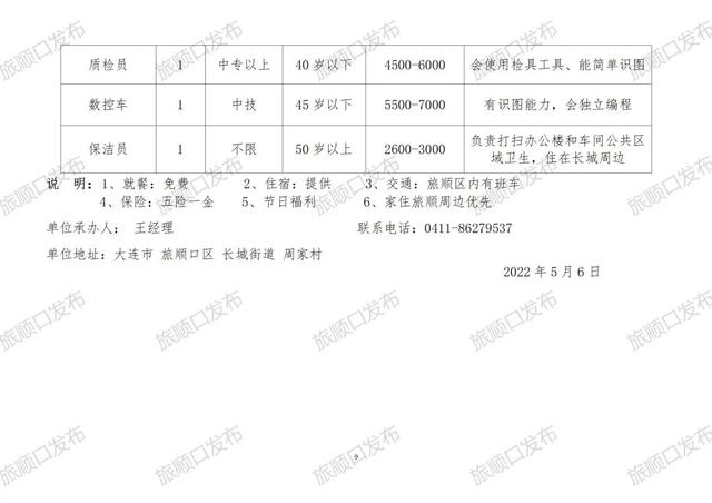 赤壁市最新招聘動(dòng)態(tài)及其影響概覽