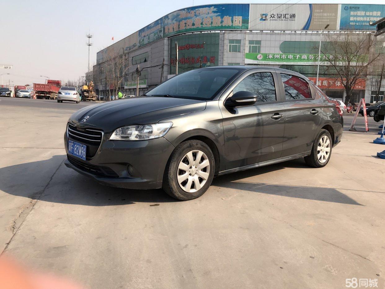 保定最新二手車(chē)市場(chǎng)分析及車(chē)輛概覽