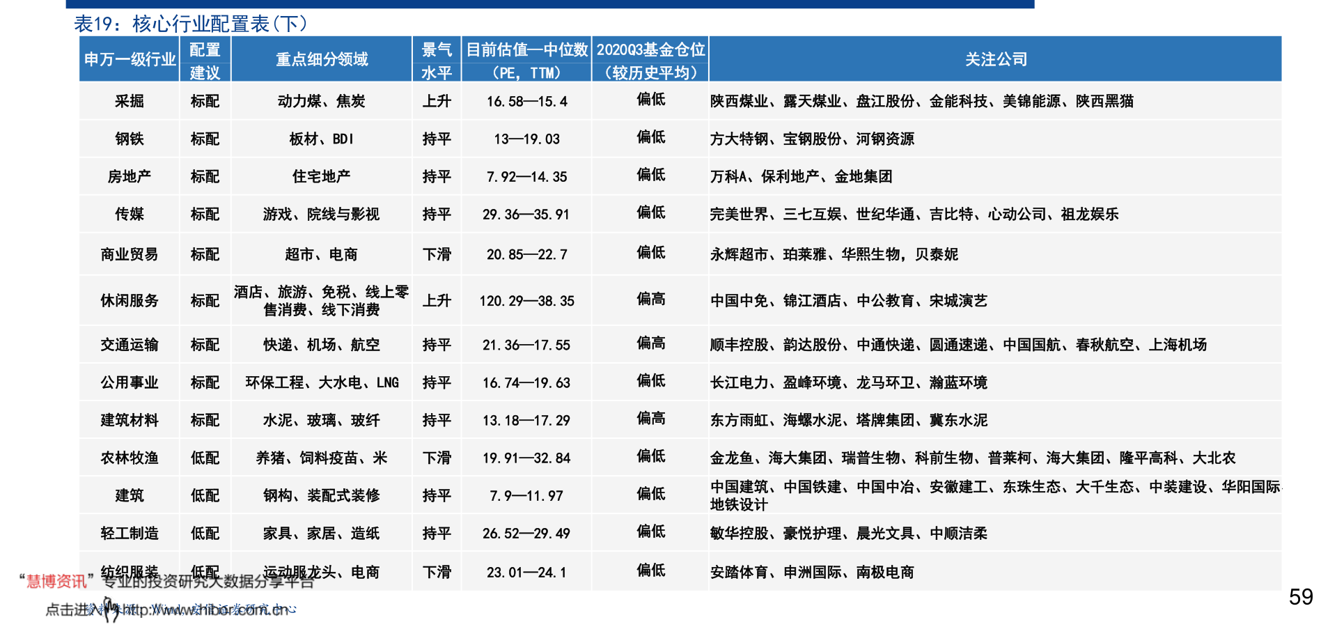 工商銀行今日最新匯率，洞悉金融市場動態(tài)與機遇