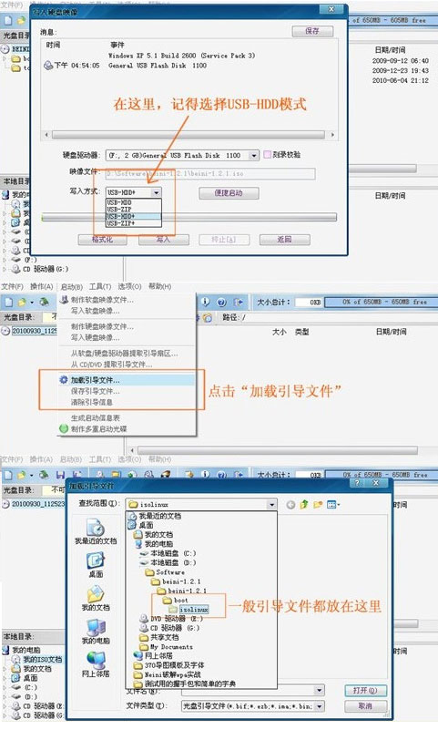 最新Beini系統(tǒng)探索科技未來，無限可能的旅程