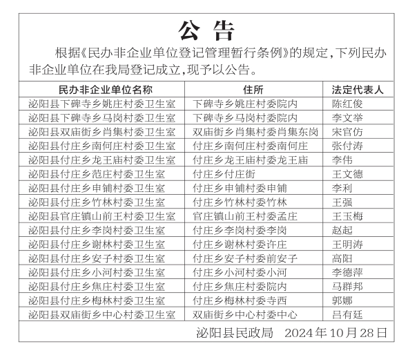 米莊最新公告揭秘未來戰(zhàn)略方向與發(fā)展藍(lán)圖