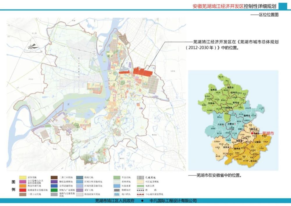 武湖最新規(guī)劃，重塑生態(tài)與城市的和諧共生之道