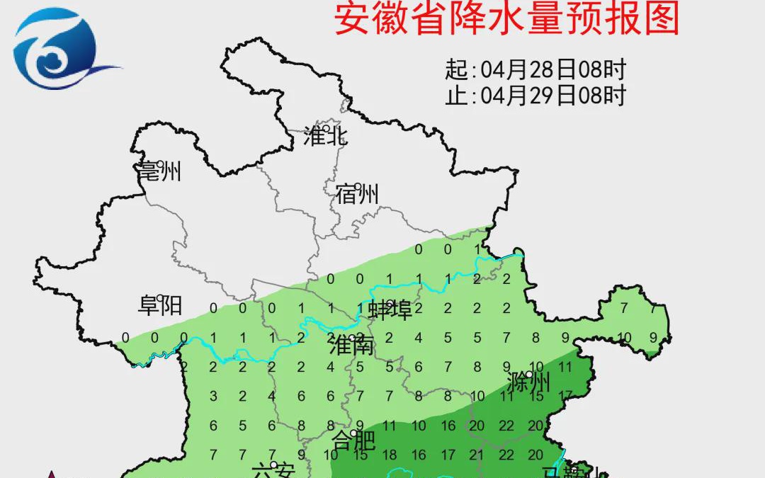 安徽最新暴雨狀況及其影響概述