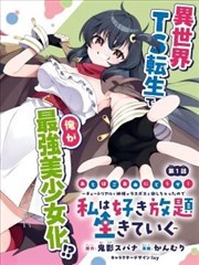 哎呀皇后娘娘 短剧海报